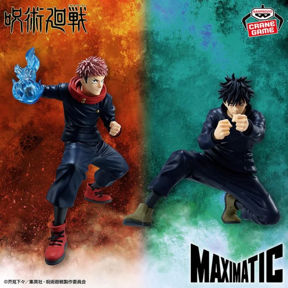 Bandai Jujutsu Kaisen – Megumi Fushiguro – Maximatic – Figurka 15 cm - Image 4