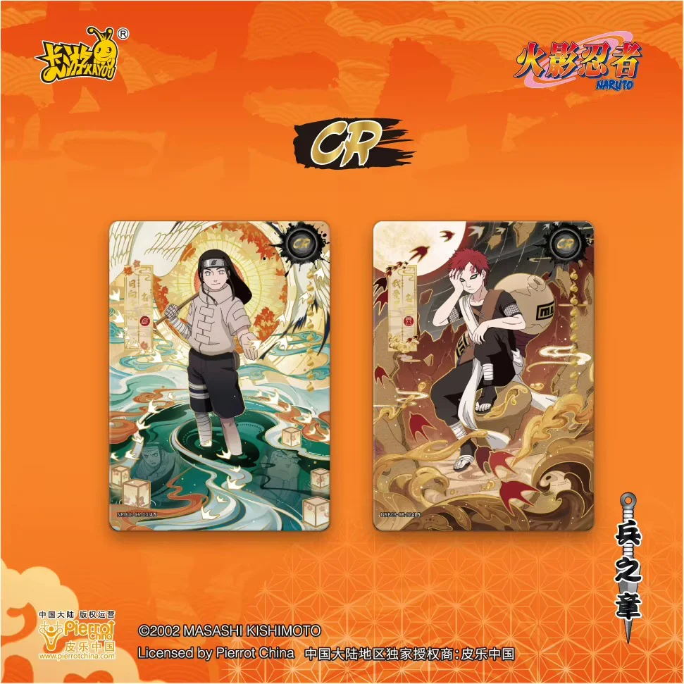 Naruto Kayou T2W8 – Booster - Image 3