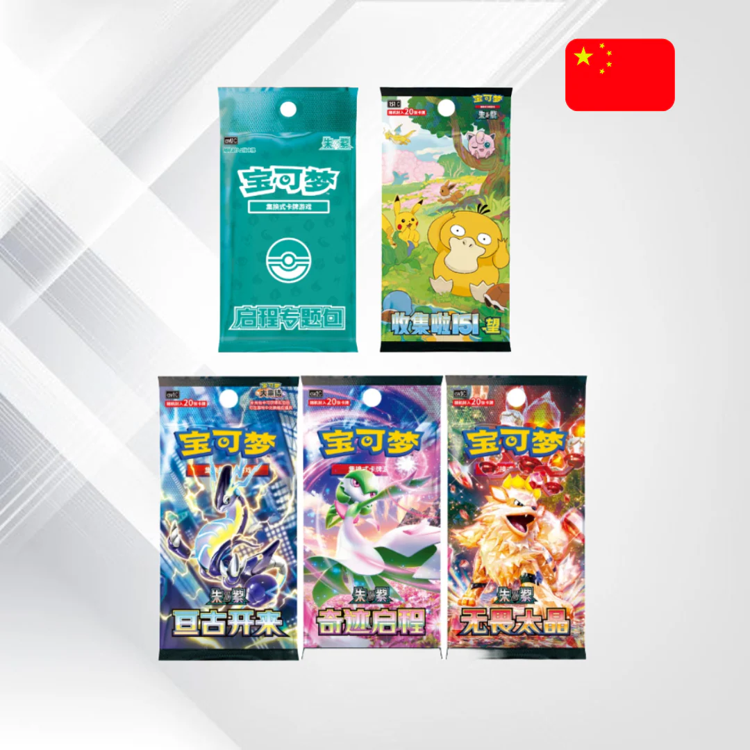 Pokemon Charizard Elite Trainer Box – Chińska Edycja (Simplified Chinese Gift Box) - Image 3